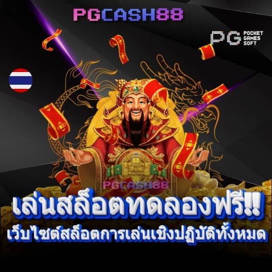 เวกัส666