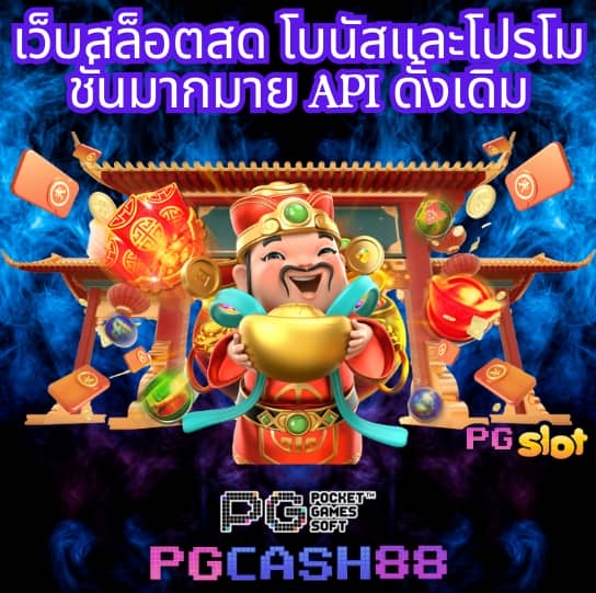 เวกัส666