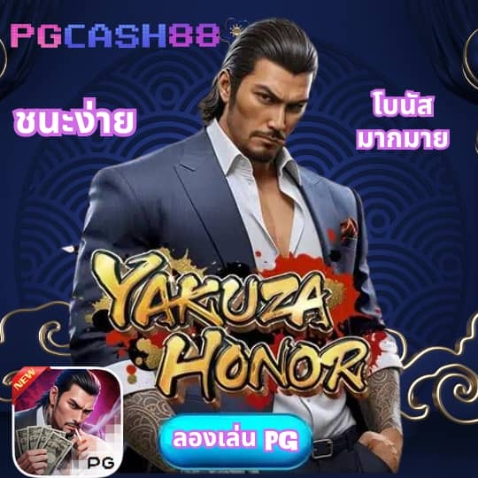 เวกัส666